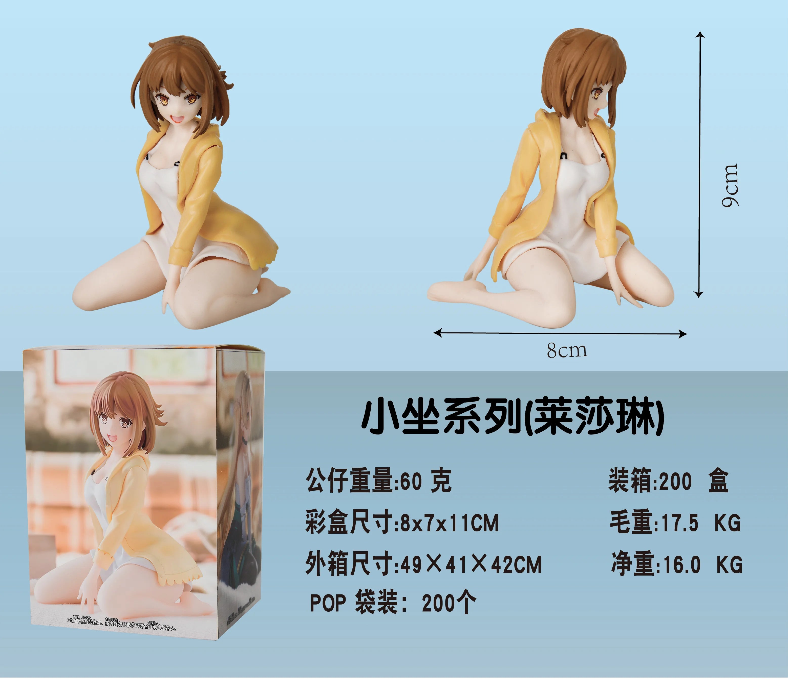 9CM Atelier Ryza Tokoyami no Joou to Himitsu no Kakurega Klaudia Valentz Premium Chokonose Sitting Model Toy Gift Doll PVC