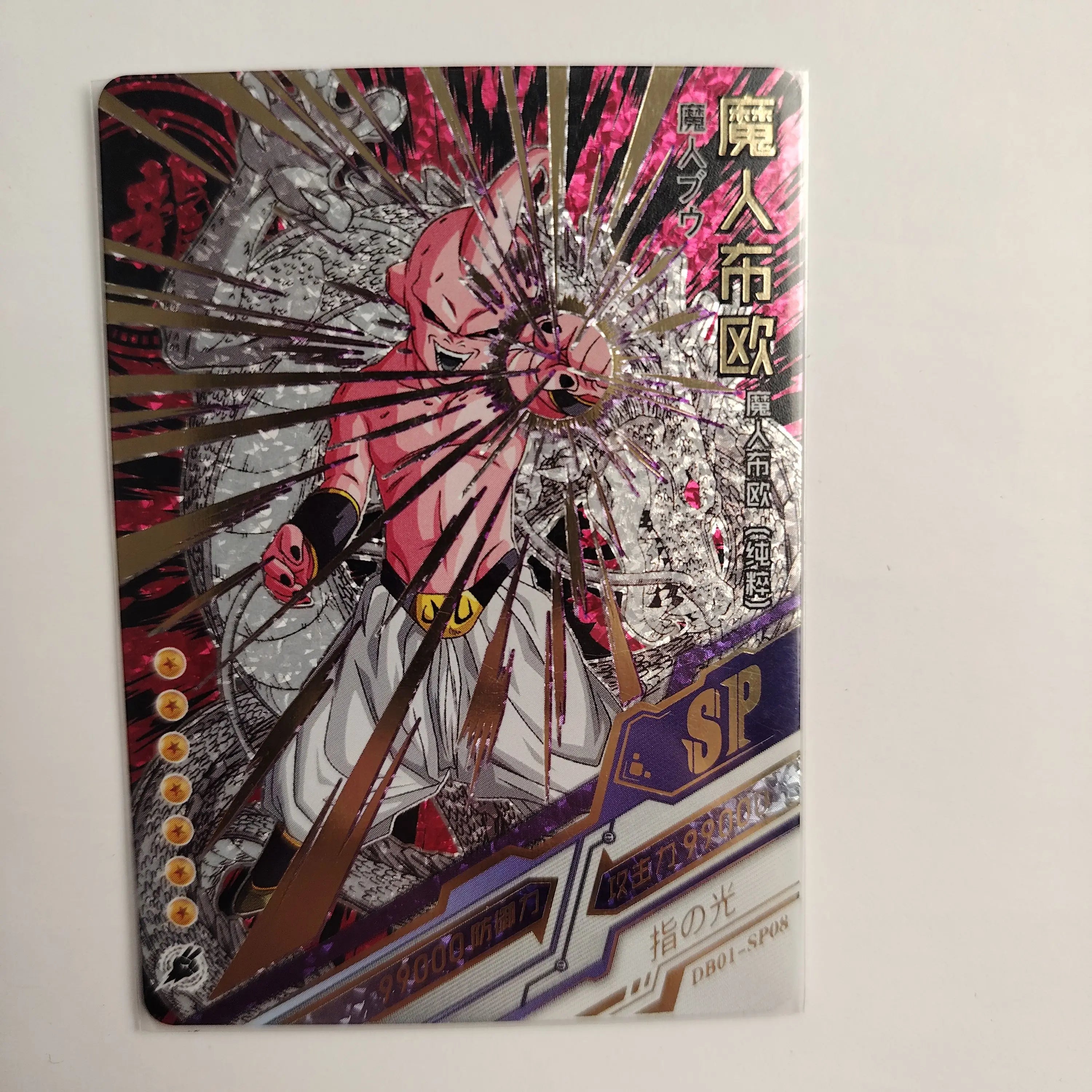 Card making Dragon Ball SP SSP SSR card Son Goku Frieza Bulma Trunks Gogeta Majin Buu boy Toy collection Birthday Christmas gift